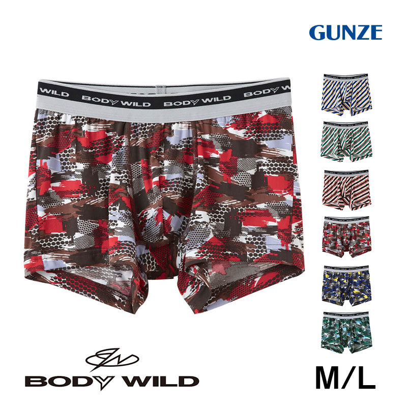 グンゼ BODYWILD ボクサーパンツ ブリーフ メンズ パンツ ボディワイルド M・L (GUNZE 男 紳士 ボクサー インナーウェアー 下着 肌着 迷彩柄 ストライプ 吸汗速乾 ストレッチ) (在庫限り)