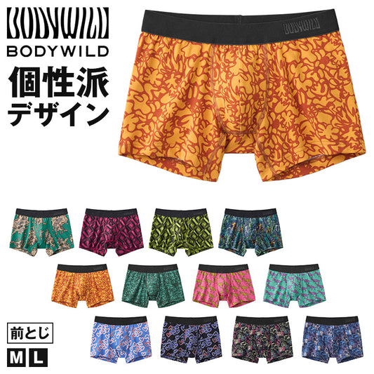 ボディワイルド 綿 ベア天 ボクサーブリーフ メンズ 前閉じ グンゼ M L 下着 パンツ インナー 男性用 ボクサー 綿混 ストレッチ 快適 フィット おしゃれ グラフィック デザイン ブランド 人気 シンプル アンダーウェア デイリー ギフト プレゼント オールシーズン