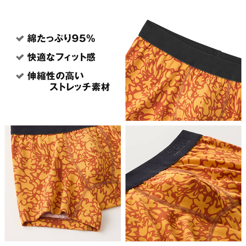 ボディワイルド 綿 ベア天 ボクサーブリーフ メンズ 前閉じ グンゼ M L 下着 パンツ インナー 男性用 ボクサー 綿混 ストレッチ 快適 フィット おしゃれ グラフィック デザイン ブランド 人気 シンプル アンダーウェア デイリー ギフト プレゼント オールシーズン