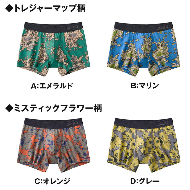 グンゼ ボクサーパンツ メンズ 綿 前とじ ボクサーブリーフ ボディワイルド bodywild M L GUNZE 男 紳士 ボクサー 下着 パンツ 肌着 インナー ストレッチ 綿混 柄 ボクサーブリーフ プリントボクサー 前閉じ