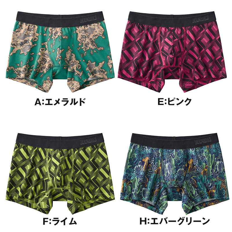 ボディワイルド 綿 ベア天 ボクサーブリーフ メンズ 前閉じ グンゼ M L 下着 パンツ インナー 男性用 ボクサー 綿混 ストレッチ 快適 フィット おしゃれ グラフィック デザイン ブランド 人気 シンプル アンダーウェア デイリー ギフト プレゼント オールシーズン