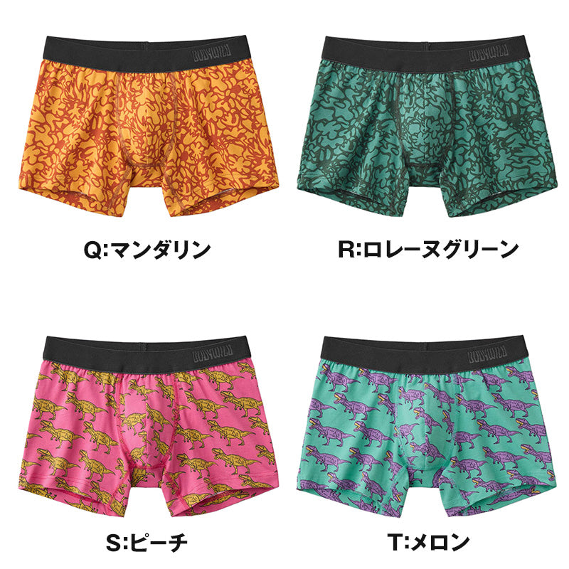 ボディワイルド 綿 ベア天 ボクサーブリーフ メンズ 前閉じ グンゼ M L 下着 パンツ インナー 男性用 ボクサー 綿混 ストレッチ 快適 フィット おしゃれ グラフィック デザイン ブランド 人気 シンプル アンダーウェア デイリー ギフト プレゼント オールシーズン