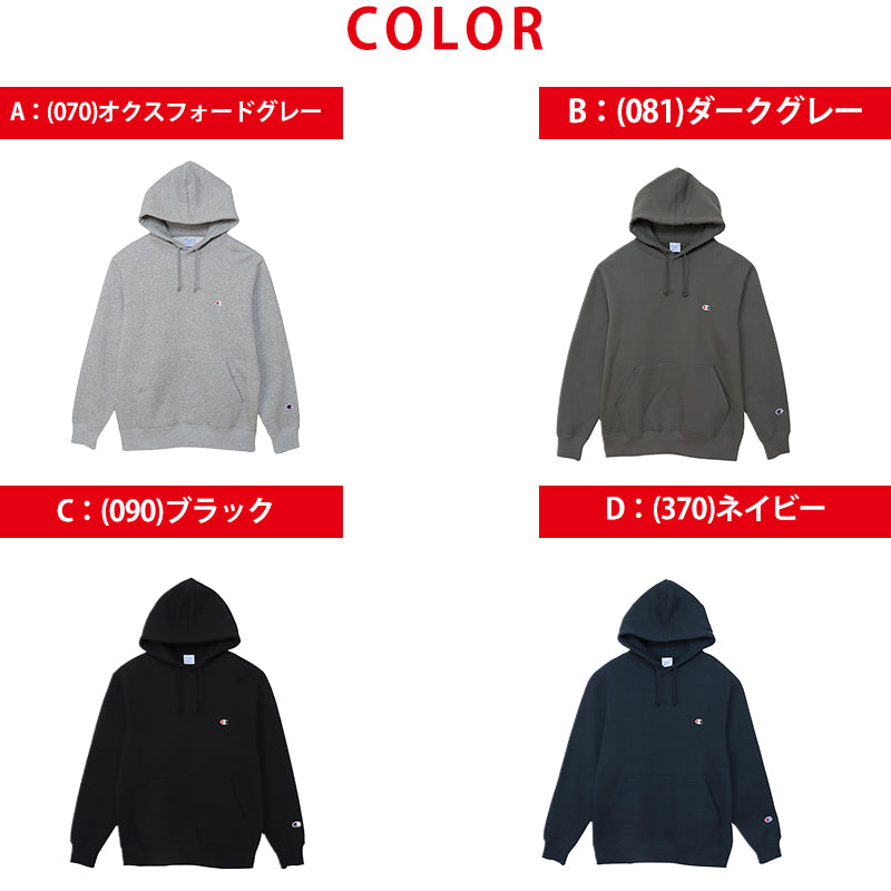 Champion プルオーバーフードスウェットシャツ M~XXL チャンピオン メンズ レディース ロゴ パーカー