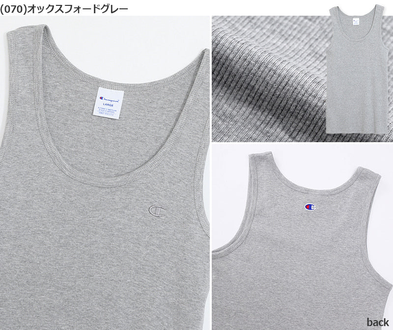 チャンピオン タンクトップ メンズ M~XL (Champion 下着 肌着 ランニングシャツ ランニング インナー シャツ トップス 男性 M L XL) (在庫限り)