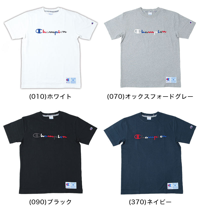 Champion 前身刺繍Tシャツ S~XL (チャンピオン 綿100% 半袖 クルーネック 丸首 ロゴ メンズ) (在庫限り)