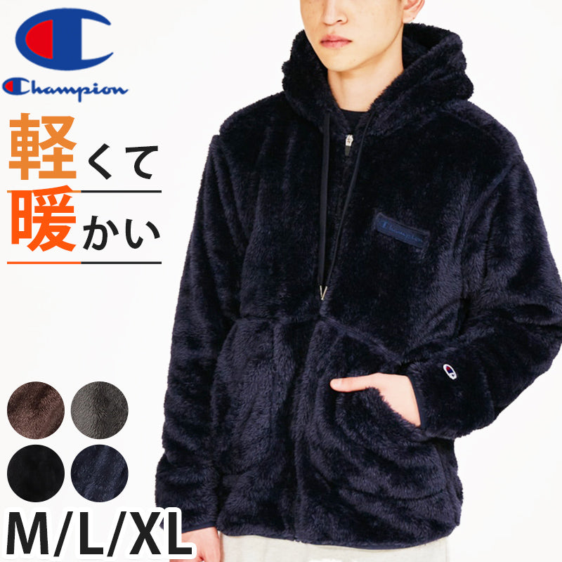 Champion ジップフードフリースジャケット M~XL (メンズ レディース パーカー ふわふわ もこもこ) (送料無料) (在庫限り)