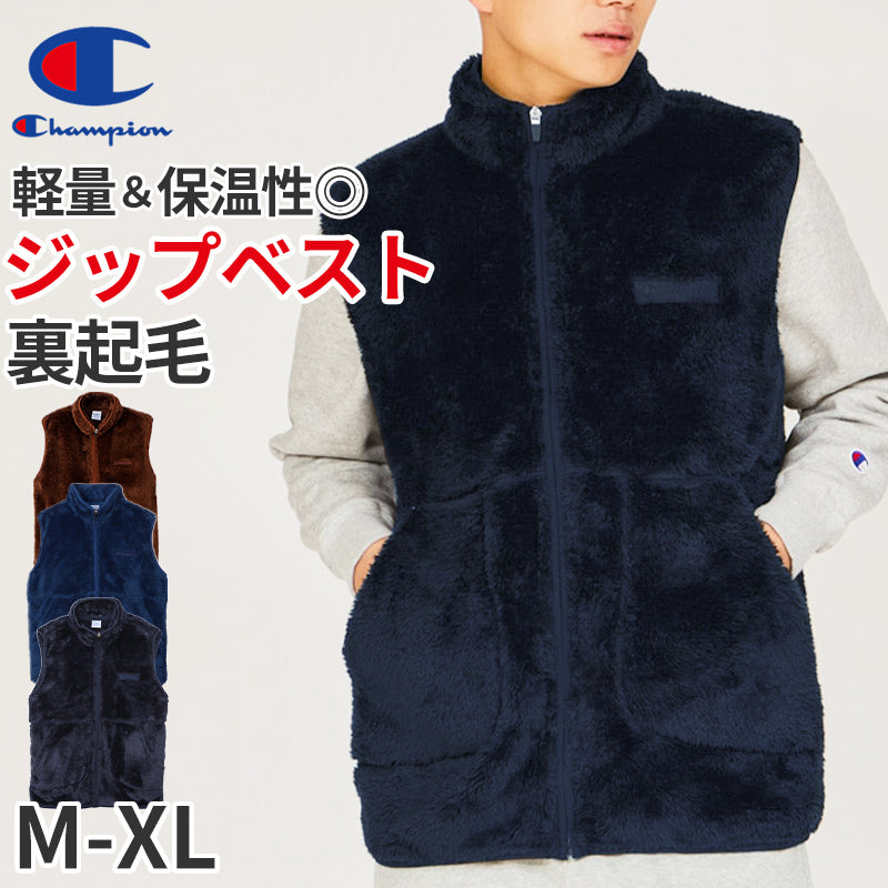 Champion フリースベスト M~XL (メンズ ベスト ふわふわ もこもこ) (送料無料) (在庫限り)