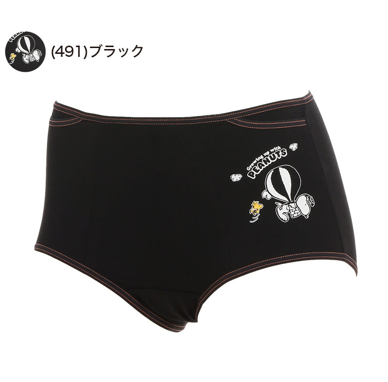 サニタリーショーツ ジュニア ポケット スヌーピー 150~165cm (サニタリー ショーツ 生理用ショーツ 黒 キャラクター ずれにくい 子供) (在庫限り)