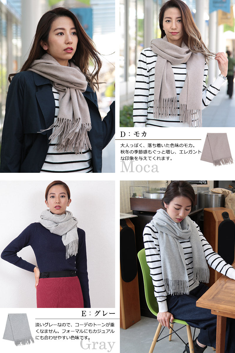 カシミヤ100% ストール 無地 レディース 大判 カシミヤ カシミア フリーサイズ マフラー 大判 冬 防寒 暖かい シンプル 女性 プレゼント ギフト クリスマス (在庫限り)