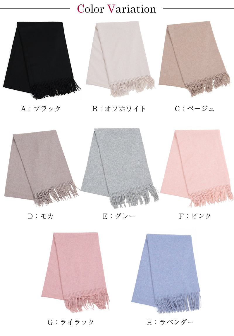 カシミヤ100% ストール 無地 レディース 大判 カシミヤ カシミア フリーサイズ マフラー 大判 冬 防寒 暖かい シンプル 女性 プレゼント ギフト クリスマス (在庫限り)