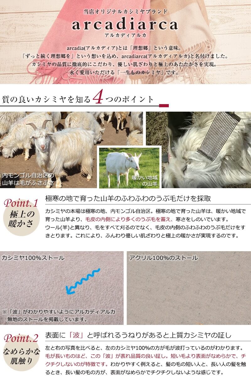 カシミヤ ストール 大判 マフラー チェック 柄 レディース カシミヤ100% フリーサイズ カシミア カシミア100% 大判マフラー 防寒 冬 暖かい (送料無料) (在庫限り)
