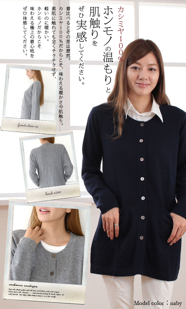 カシミヤ100% ロング カーディガン 丸首 レディース M~3L (カシミア カシミヤ100 ニット カーデ ロング丈 カシミア100% ゆったり 無地 薄手 アルカディアルカ) (送料無料) (在庫限り)