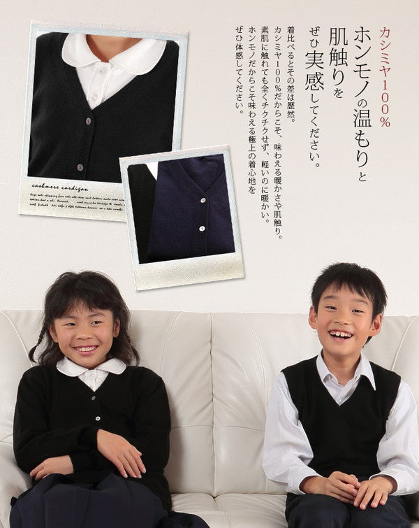 カシミヤ100% 子供 カーディガン vネック 女の子 100~120cm (子供服 冬 ニット キッズ 100cm 無地 カシミア トップス カシミヤ 女児) (送料無料) (在庫限り)