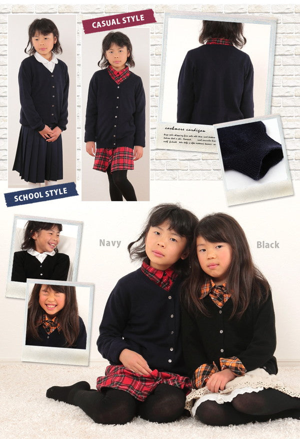カシミヤ100% 子供 カーディガン vネック 女の子 100~120cm (子供服 冬 ニット キッズ 100cm 無地 カシミア トップス カシミヤ 女児) (送料無料) (在庫限り)