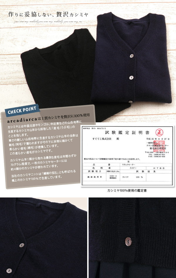 カシミヤ100% 子供 カーディガン vネック 女の子 100~120cm (子供服 冬 ニット キッズ 100cm 無地 カシミア トップス カシミヤ 女児) (送料無料) (在庫限り)
