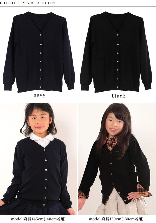 カシミヤ100% 子供 カーディガン vネック 女の子 100~120cm (子供服 冬 ニット キッズ 100cm 無地 カシミア トップス カシミヤ 女児) (送料無料) (在庫限り)