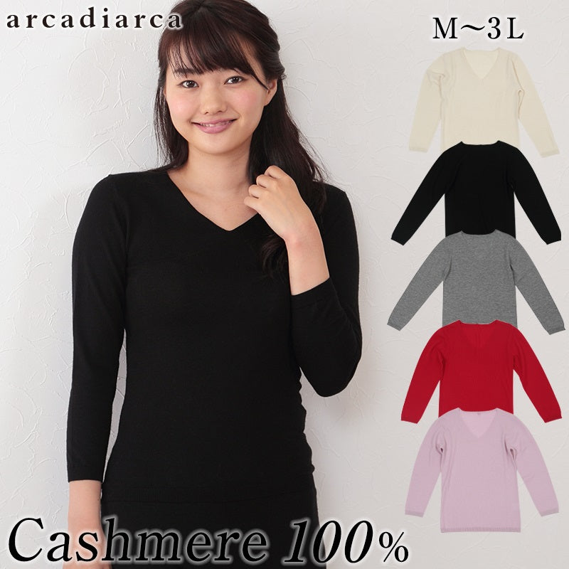 カシミヤ100% レディース 9分袖 V首シャツ M~3L (長袖 インナー Vネック カシミヤ カシミア100% 暖かい 防寒 薄手 冬 ll 3l arcadiarca) (送料無料) (在庫限り)
