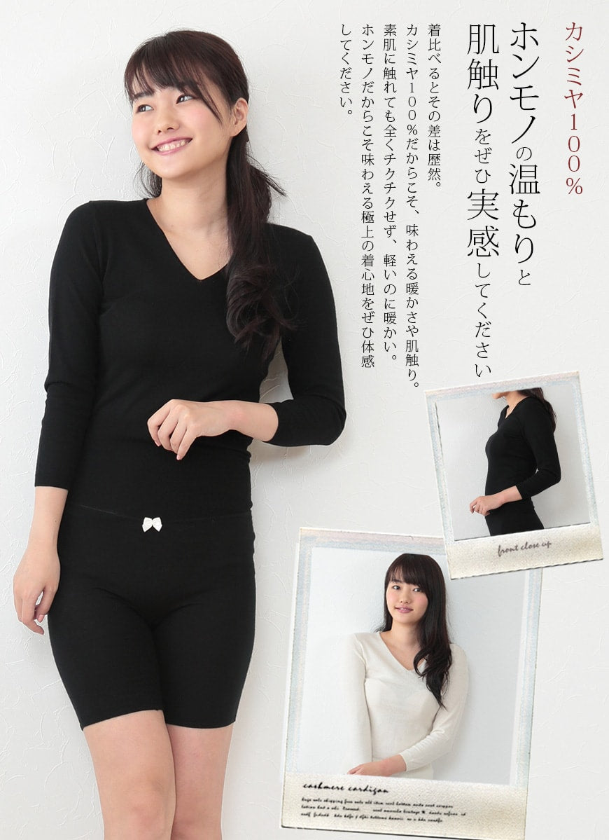 カシミヤ100% レディース 9分袖 V首シャツ M~3L (長袖 インナー Vネック カシミヤ カシミア100% 暖かい 防寒 薄手 冬 ll 3l arcadiarca) (送料無料) (在庫限り)