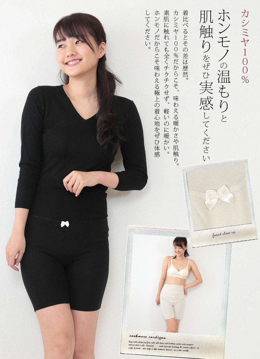 カシミヤ100% 腹巻パンツ レディース M~3L (カシミア カシミヤ100 腹巻 腹巻きパンツ 腹巻付き ニット カシミア100% 薄手 あったかい おやすみ 就寝用 アルカディアルカ) (送料無料) (在庫限り)