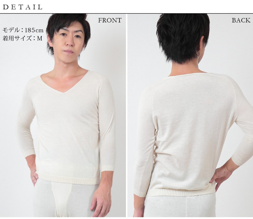 カシミヤ100% メンズ 9分袖V首シャツ M~3L カシミア100% 紳士 男性 ファッション カシミヤ インナー 下着 長袖 Vネック (送料無料) (在庫限り)