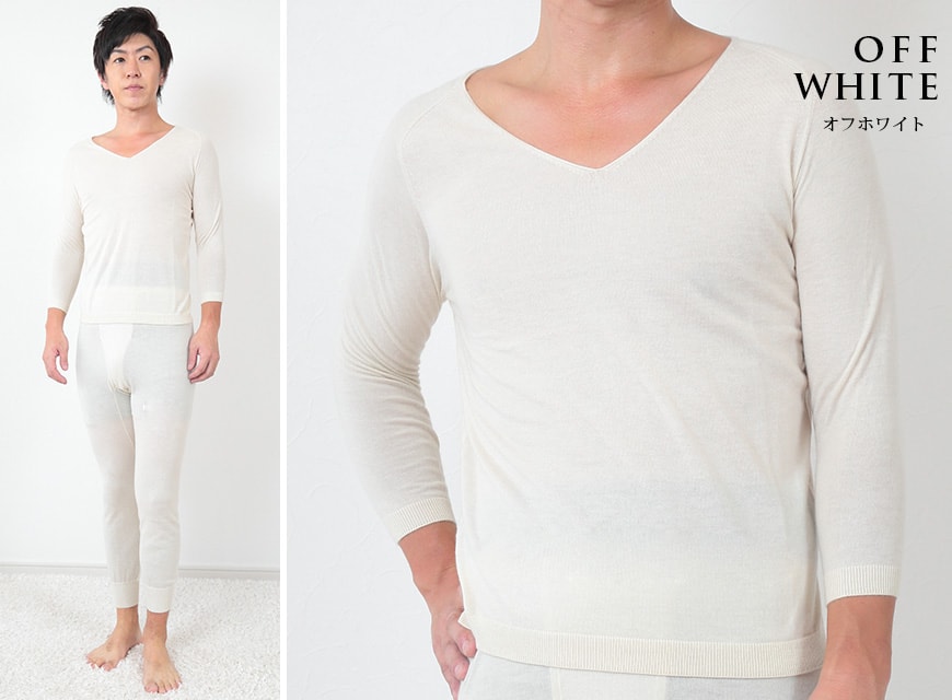 カシミヤ100% メンズ 9分袖V首シャツ M~3L カシミア100% 紳士 男性 ファッション カシミヤ インナー 下着 長袖 Vネック (送料無料) (在庫限り)