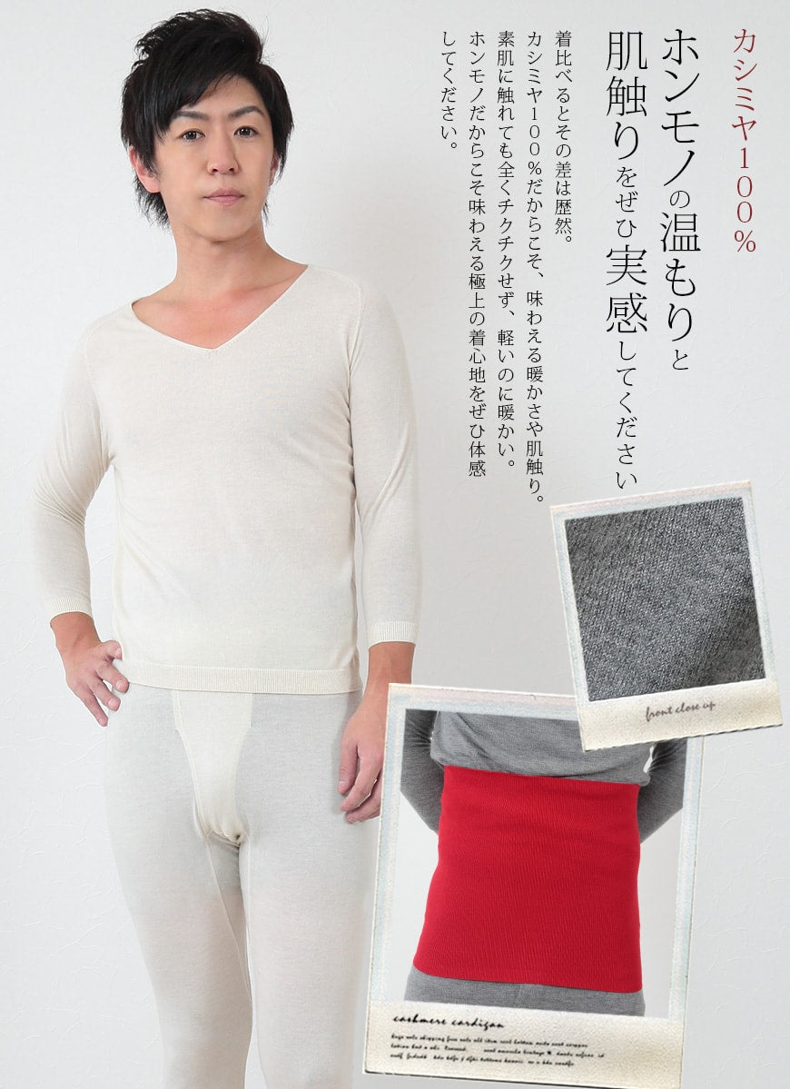 腹巻 カシミヤ メンズ M-L・LL (腹巻き カシミア カシミヤ100% はらまき ll 暖かい 冷え性 寝冷え ギフト arcadiarca) (送料無料) (在庫限り)