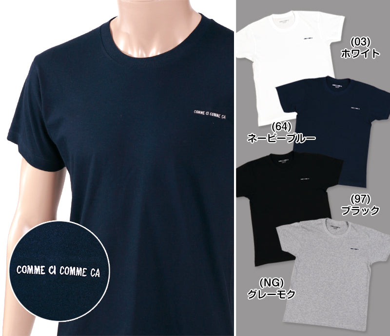 グンゼ インナー メンズ 綿100% 半袖 Tシャツ M~LL tシャツ 綿 下着 シャツ インナーシャツ クルーネック トップス 肌着 ワンポイント
