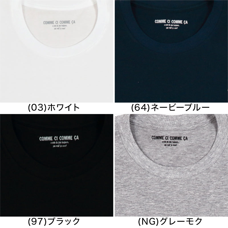 グンゼ インナー メンズ 綿100% 半袖 Tシャツ M~LL tシャツ 綿 下着 シャツ インナーシャツ クルーネック トップス 肌着 ワンポイント