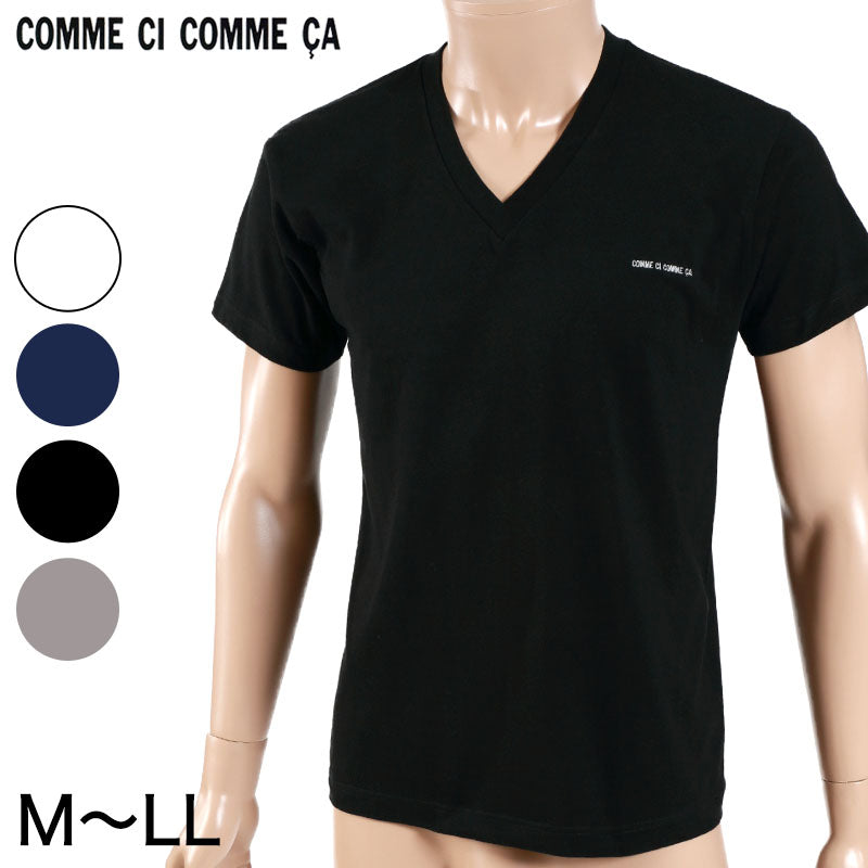 グンゼ インナー メンズ 綿100% 半袖 tシャツ vネック M~LL 半袖シャツ 綿100 下着 インナーシャツ V首 トップス 肌着 ワンポイント ロゴ