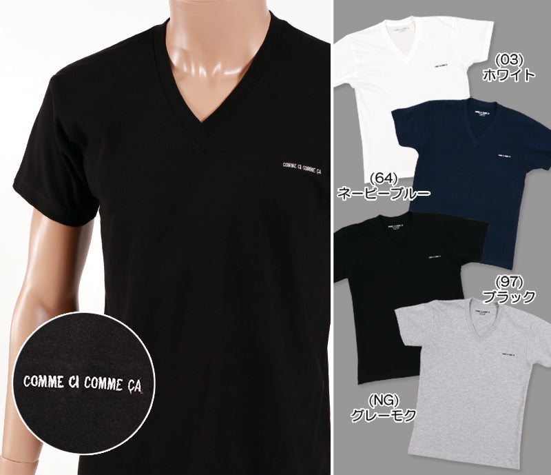グンゼ インナー メンズ 綿100% 半袖 tシャツ vネック M~LL 半袖シャツ 綿100 下着 インナーシャツ V首 トップス 肌着 ワンポイント ロゴ