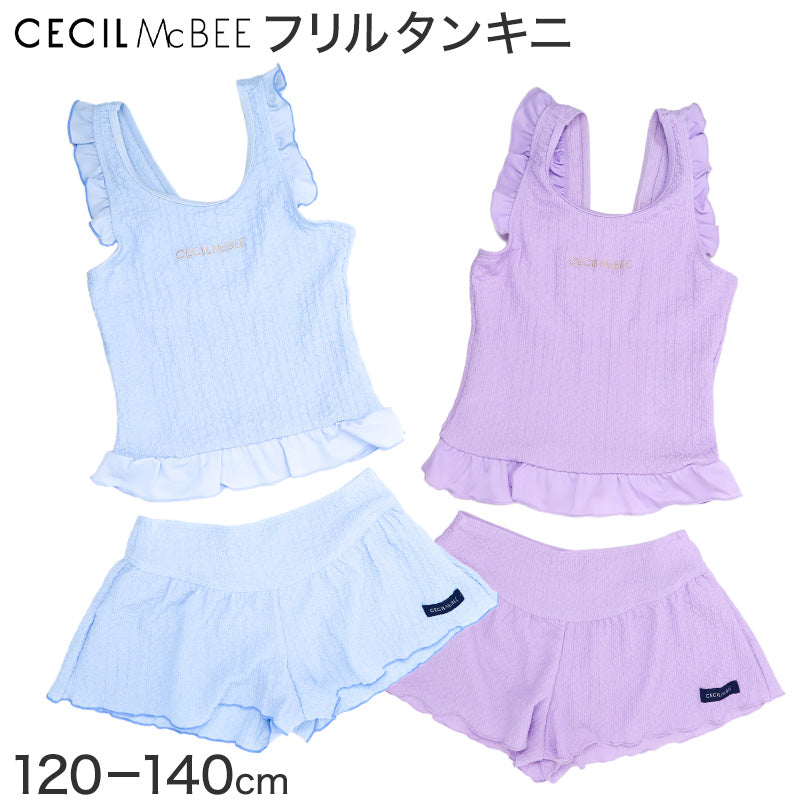 キッズ 水着 女の子 タンキニ セパレート CECIL McBEE セシルマクビー
