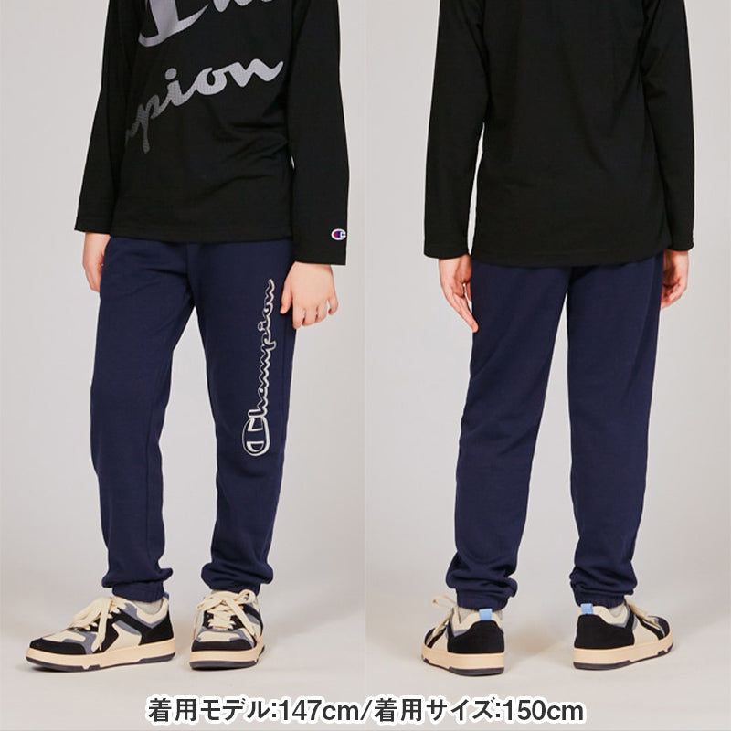 Champion キッズ スウェットロングパンツ 裏毛 130 140 150 160 チャンピオン スウェット パンツ 子供 男の子 女の子 (在庫限り)