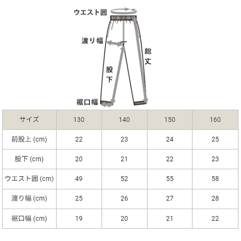 Champion キッズ ハーフパンツ 男子 女子 130~160cm チャンピオン メッシュ パンツ ショートパンツ 子供 男の子 女の子 (在庫限り)