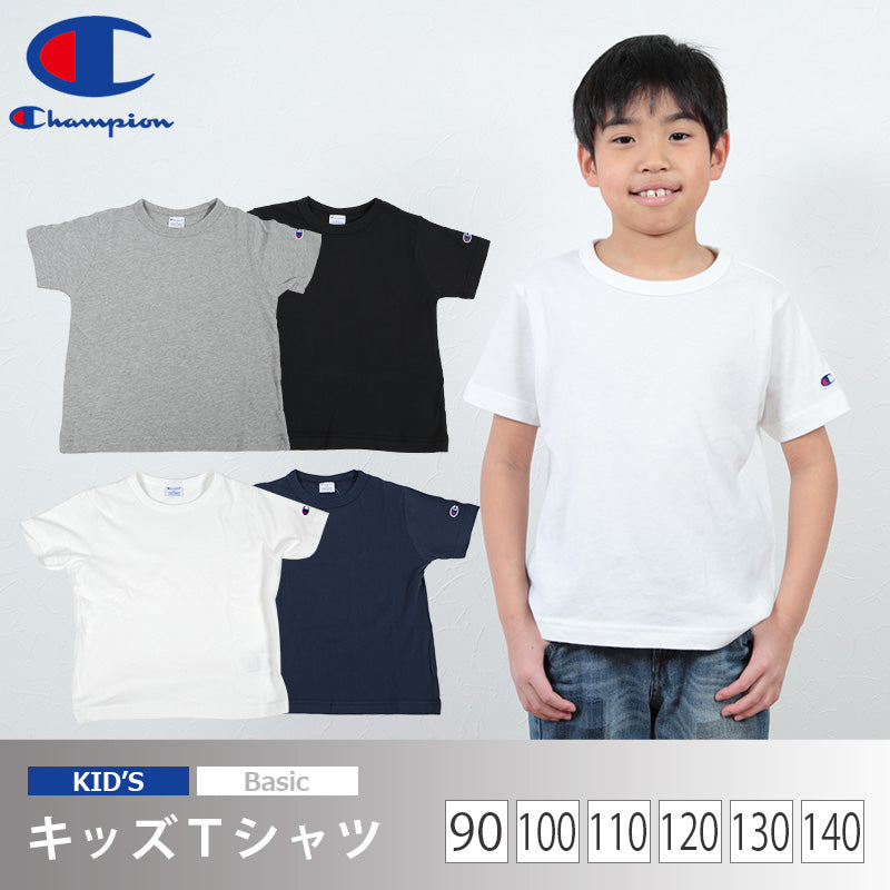 チャンピオン キッズ Tシャツ 90cm~140cm (Champion ジュニア ロゴ 男の子 女の子) (在庫限り)