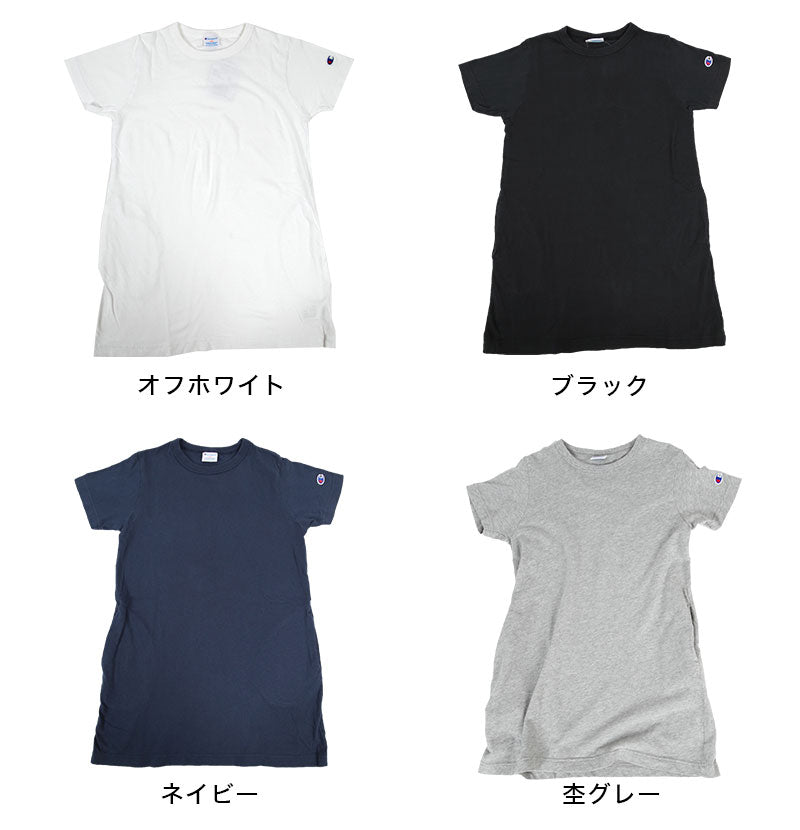 キッズ ワンピース 半袖 子供服 女の子 チュニック丈 チャンピオン 90cm~140cm 子供 トップス 薄手 春服 夏 シンプル 無地 ポケット付き プルオーバー (在庫限り)