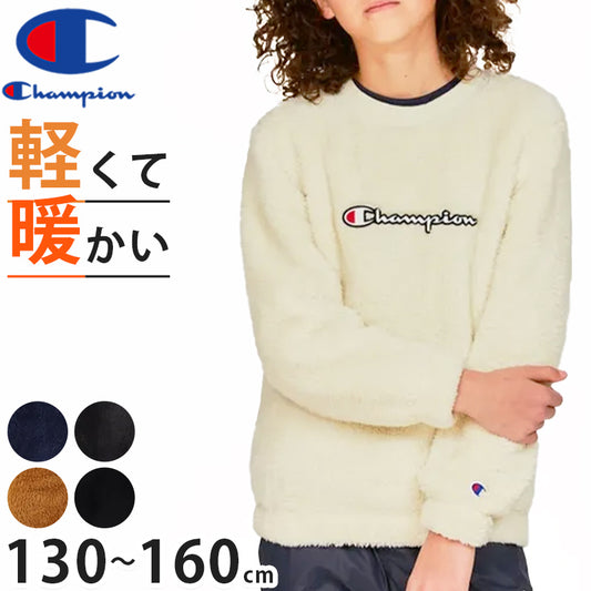 チャンピオン キッズ プリントスウェット 130 140 150 160 Champion トレーナー 綿100% ロゴ 男の子 女の子 (在庫限り)