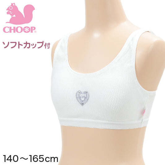 ジュニアブラ ファーストブラ ジュニア 綿100% ハーフトップ カップ付き インナー 140cm~165cm (女の子 女子 下着 白 子供 ブラジャー キッズ 子ども パッド付き 小学生 中学生) (在庫限り)