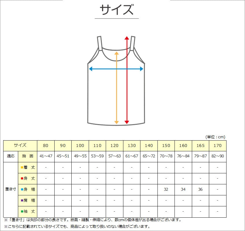 キャミソール カップ付き 子供 アンダーゴムなし ジュニアブラ 小学生 中学生 女児 下着 肌着 白 150cm~165cm 150 160 ジュニア ブラトップ インナー キッズ CHOOP ブラ キャミ ブラジャー スクールインナー