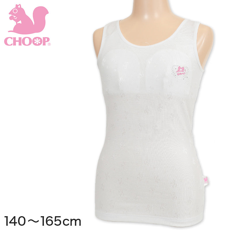 Choop ハーフトップ付き タンクトップ 140cm~165cm (女の子 下着 白 無地 ジュニア キッズ 女子 子供 スクール インナー カップ付き スクールインナー 小学生 中学生 140cm 150cm 160cm 165cm) (在庫限り)