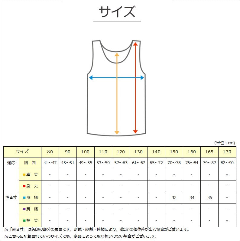ジュニア カップ付き タンクトップ 女子 下着 白 綿100% 150cm~165cm (コットン パッド 小学生 中学生 女の子 インナー 子供 ブラトップ ランニングシャツ キッズ choop 150 160 165) (在庫限り)