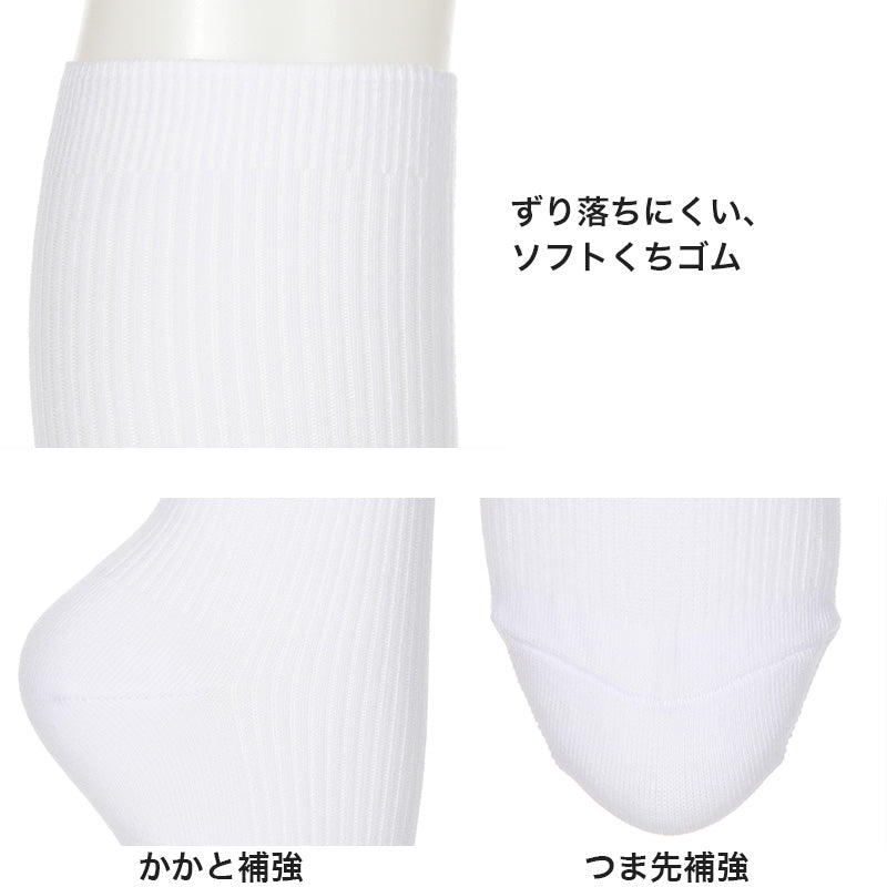 ソックス 無地 ハイソックス 白 紺 黒 靴下 ジュニア スクールソックス 2足組 16-18cm~24-26cm ソックス 女子 男子 通学 学生 子供