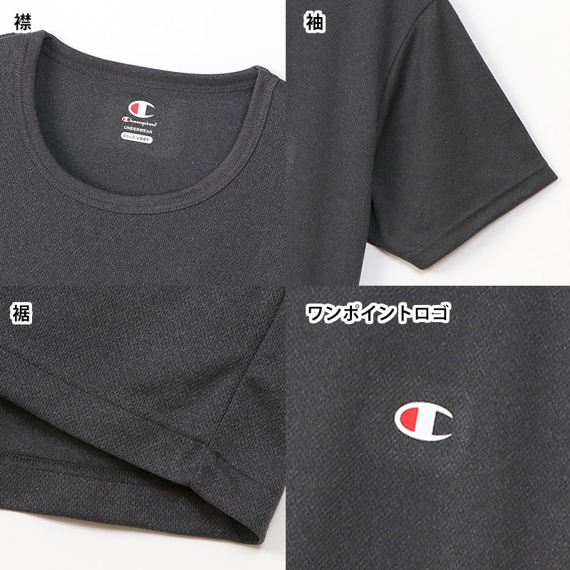 チャンピオン Tシャツ メンズ 半袖 インナー メッシュ S~LL (Champion tシャツ 肌着 男性 紳士 シャツ インナーシャツ トップス クルーネック 吸汗 速乾 S M L LL)