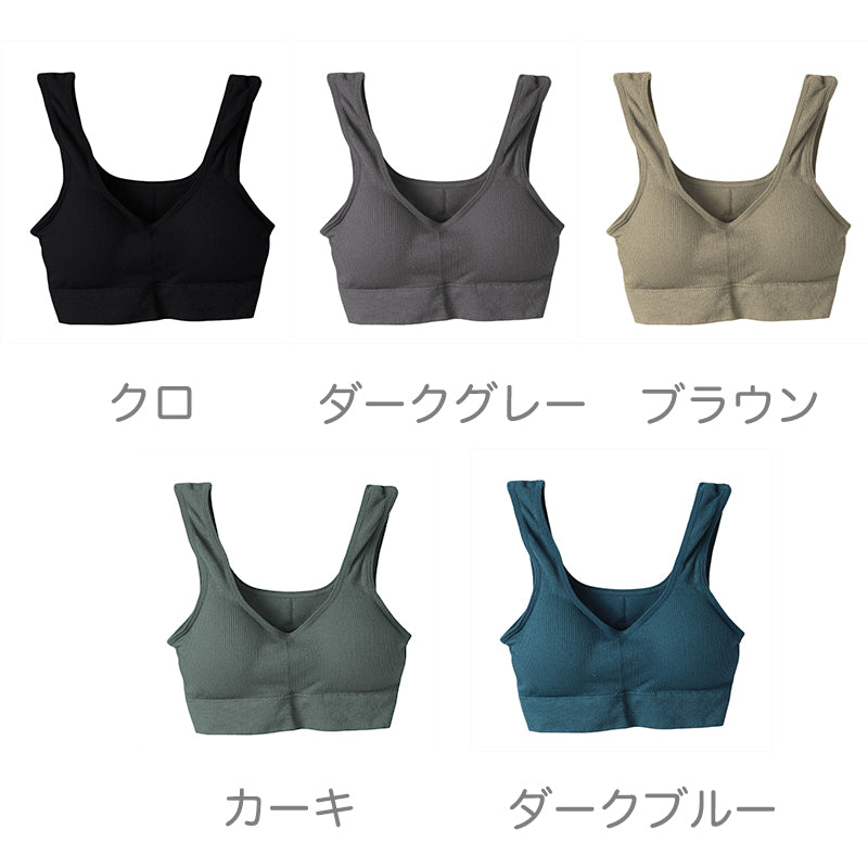 ノンワイヤー ブラジャー ワイヤレス リブ生地 ハーフトップ 無地 シンプル リラックス 締め付けない ストレッチ 伸縮性 伸びる ヨガ おうち 自宅 ゆったり らくらく 黒 グレー 茶 青 緑 M L LL 3L