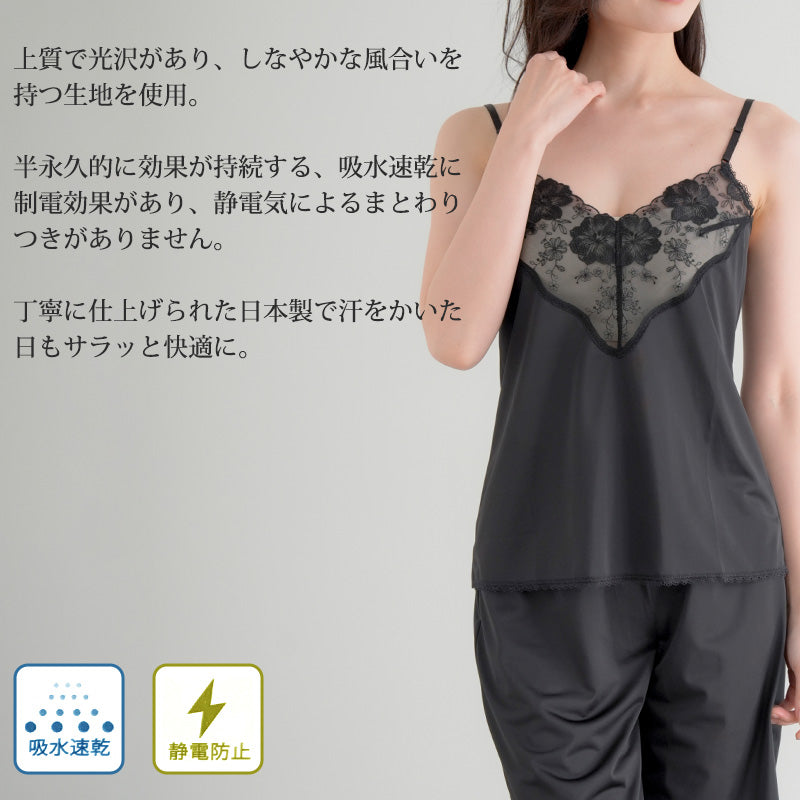 キャミソール レース サテン ランジェリー インナー バスト80~95cm (レディース 下着 肌着 かわいい 透け防止 ひびきにくい)