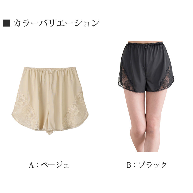 フレアパンツ ペチコート パンツ ペチパンツ レース ショート M L LL 一分丈 透けない 透け防止 インナー ランジェリー かわいい レディース 下着