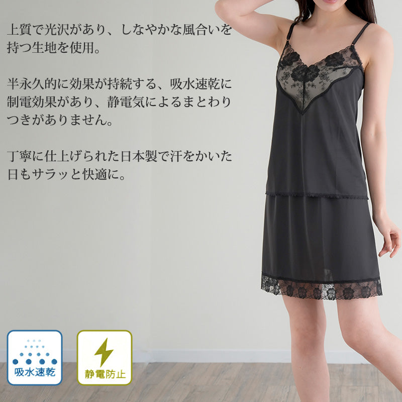 ペチコート レース スカート ショート ひざ上 M L LL 透けない 透け防止 インナー ランジェリー かわいい レディース 下着