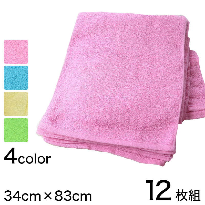 220匁 やや厚手 フェイスタオル 12枚組(34cm×83cm)(綿100% やや厚手 カラータオル 無地)ON【タオル】 (在庫限り)