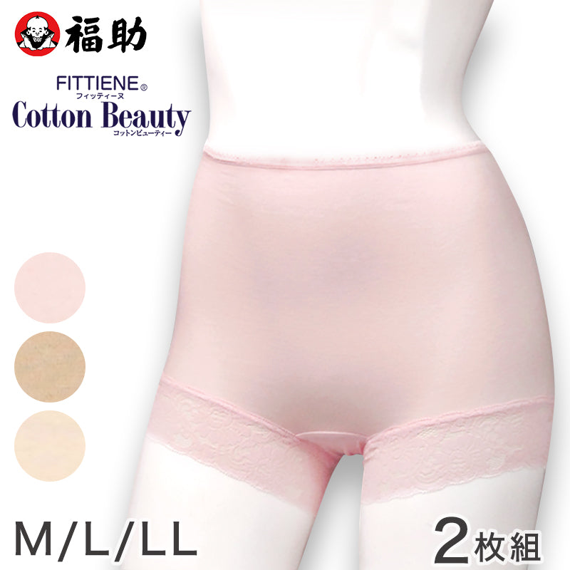 福助 ショーツ 一分丈 レディース 綿 深ばき 2枚組 M~LL 1分丈 深め 深履き 下着 パンツ コットン ゆったり 消臭 女性 婦人 肌着 インナー