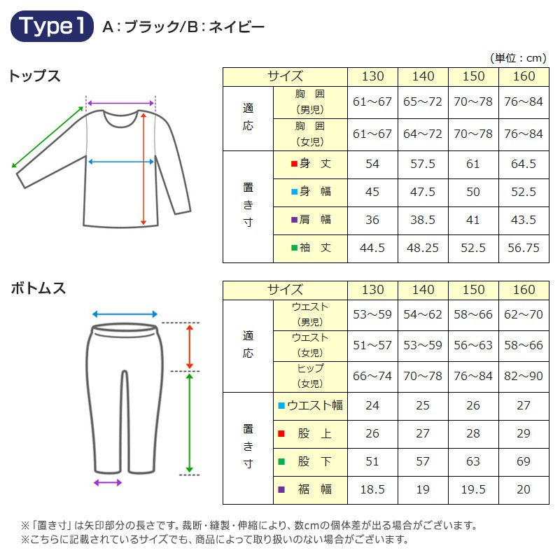 男の子 ジャージ 上下セット セットアップ 130cm~160cm セット キッズジャージ 長袖 長ズボン 体操服 男の子 キッズ ジュニア トレーニングウェア 子供 スポーツ