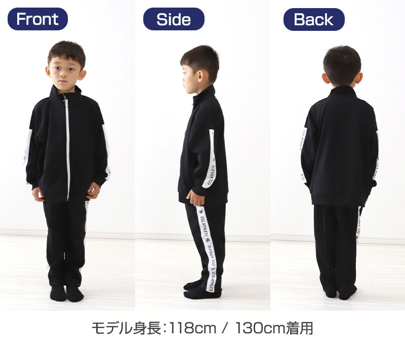 男の子 ジャージ 上下セット セットアップ 130cm~160cm セット キッズジャージ 長袖 長ズボン 体操服 キッズ ジュニア トレーニングウェア 子供 スポーツ (在庫限り)